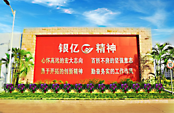 聚一流人才，創(chuàng)一流業(yè)績(jī)